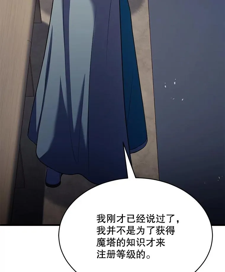 100.格斗开始 第51页