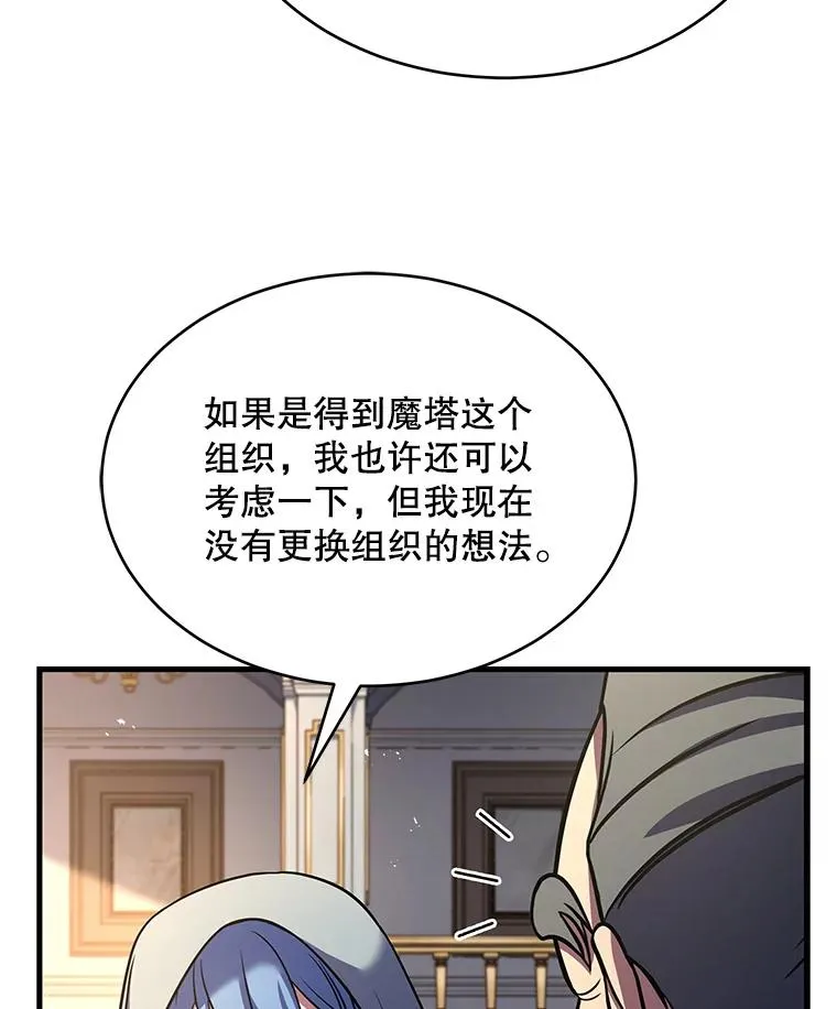 100.格斗开始 第52页