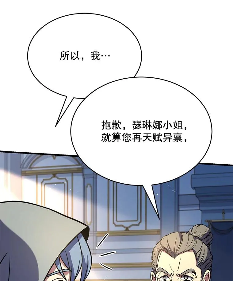 100.格斗开始 第58页
