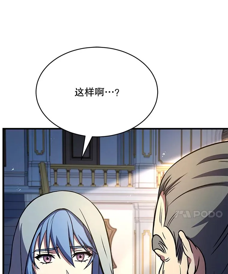 100.格斗开始 第60页