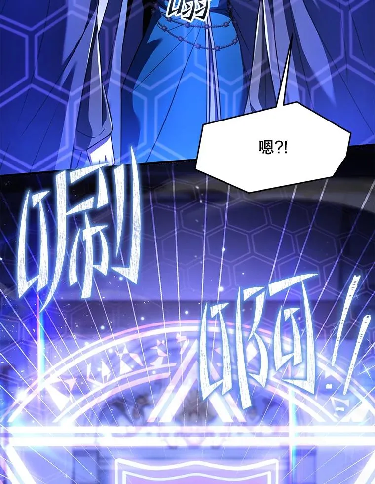 100.格斗开始 第63页