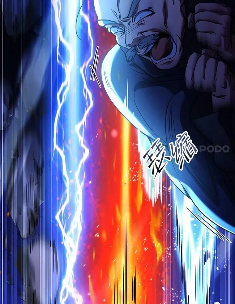 100.格斗开始 第67页