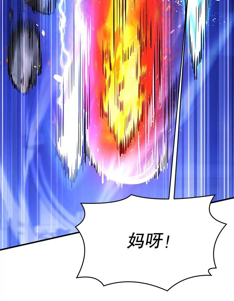 100.格斗开始 第68页
