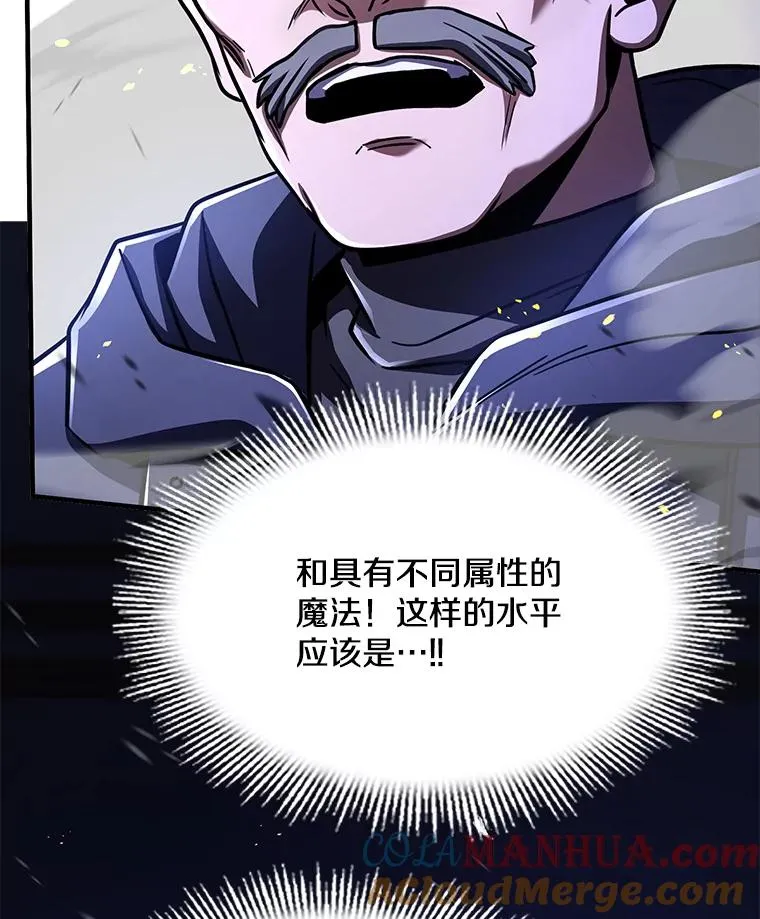 100.格斗开始 第73页