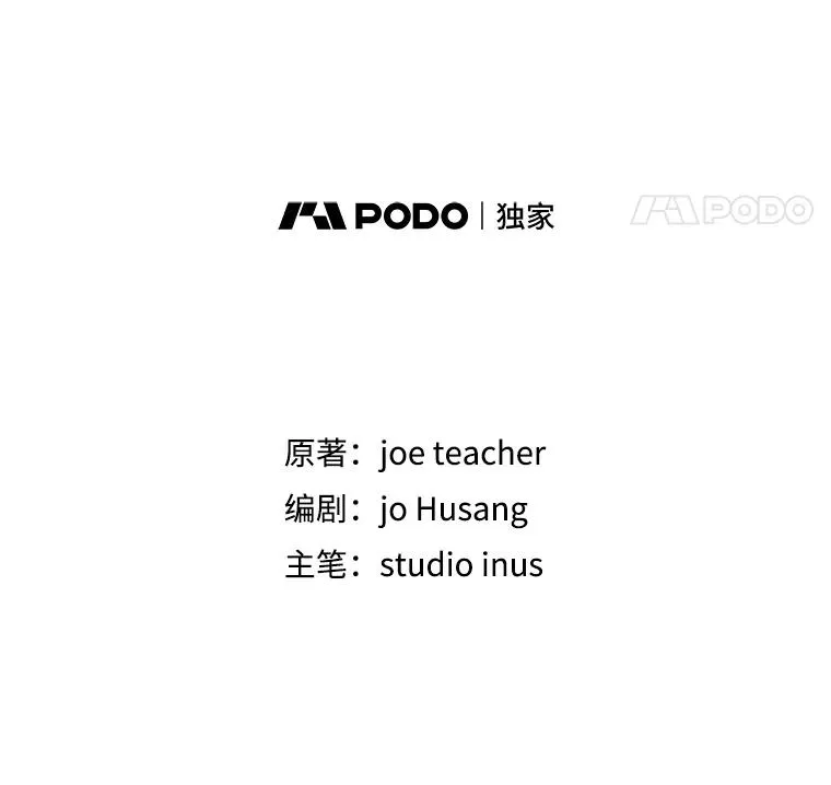 100.格斗开始 第78页