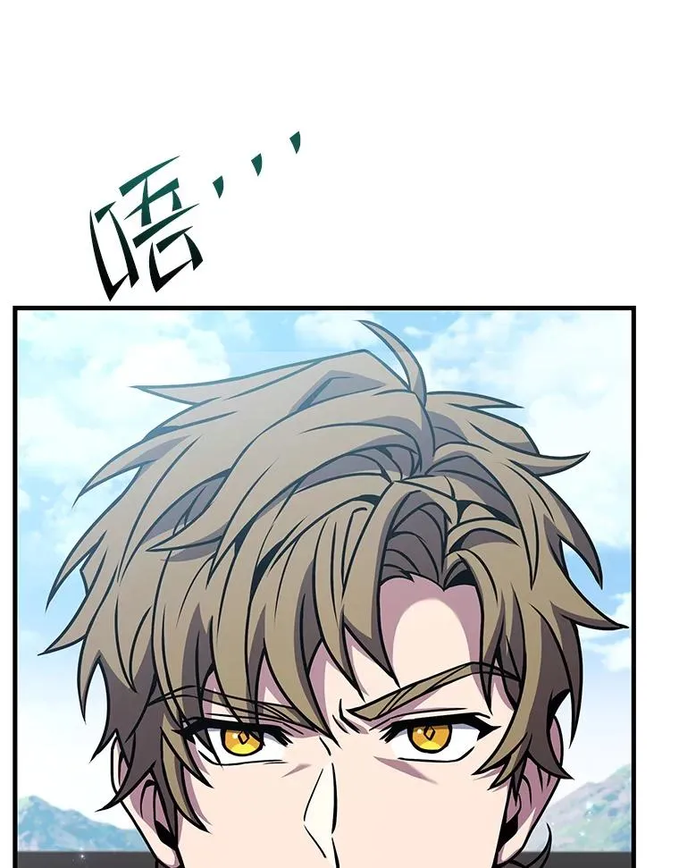 100.格斗开始 第79页