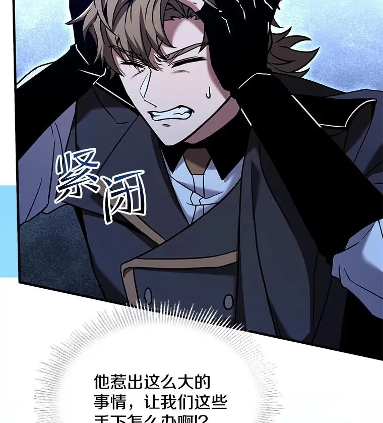 100.格斗开始 第84页