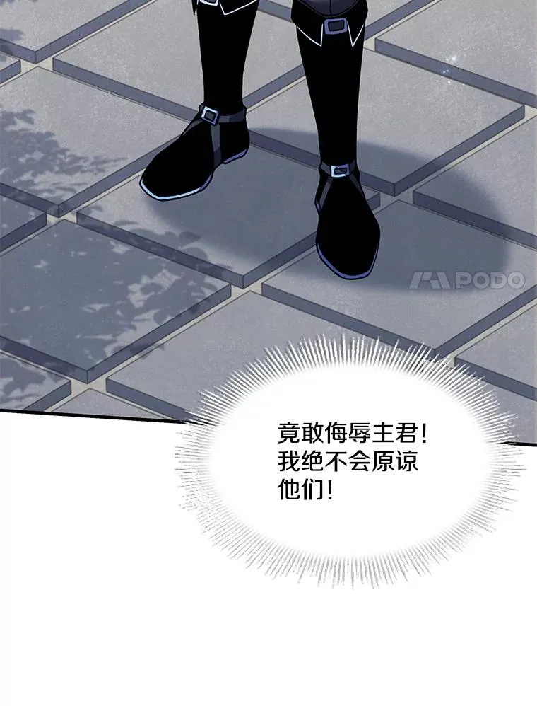 100.格斗开始 第92页