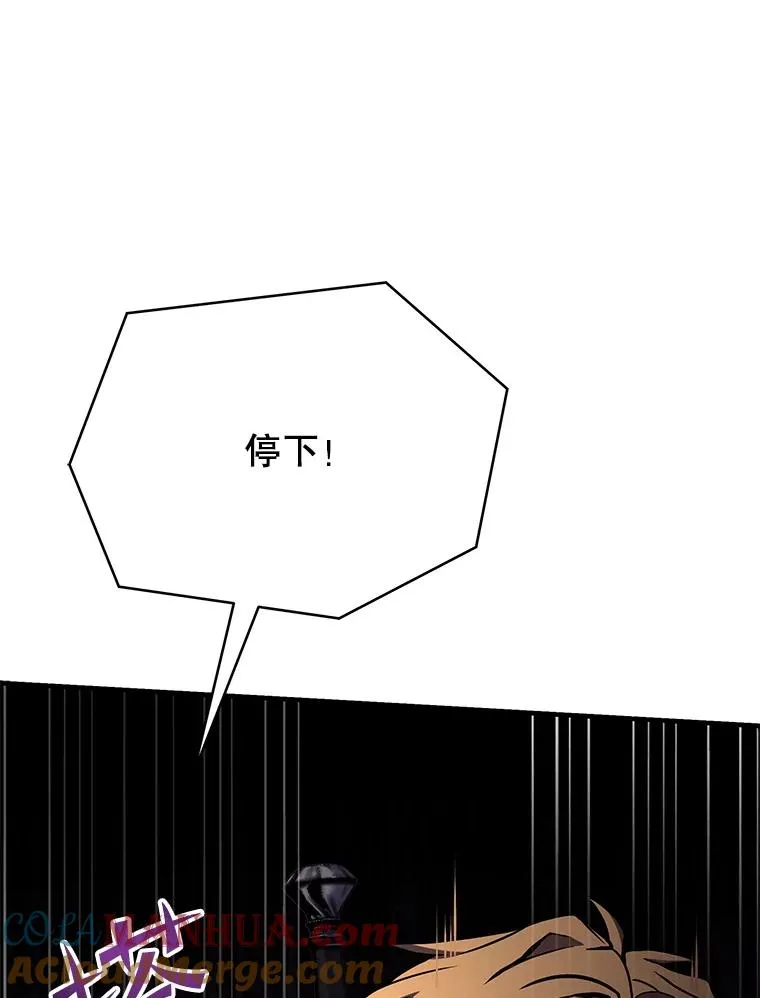 100.格斗开始 第93页