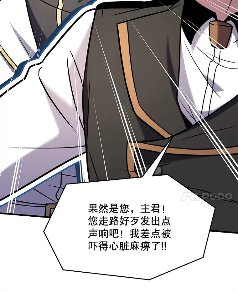 100.格斗开始 第102页