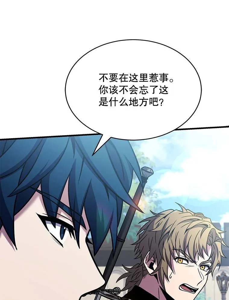 100.格斗开始 第103页