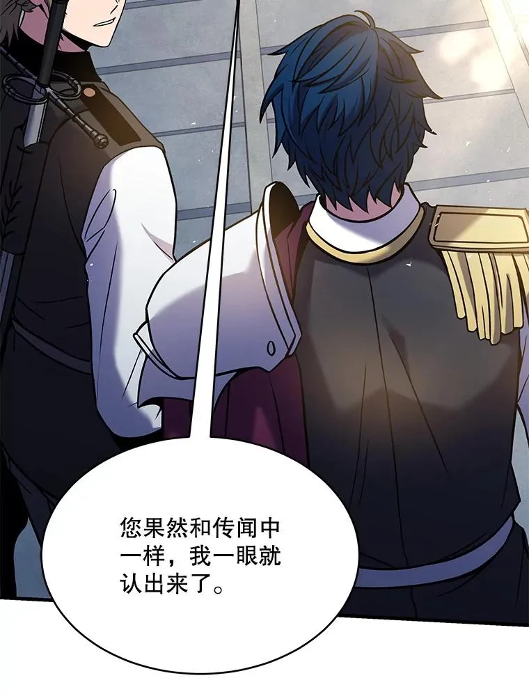 100.格斗开始 第108页