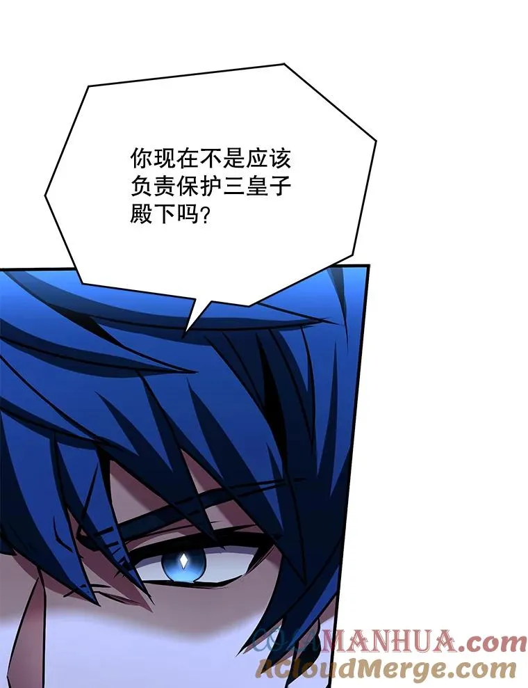 100.格斗开始 第113页