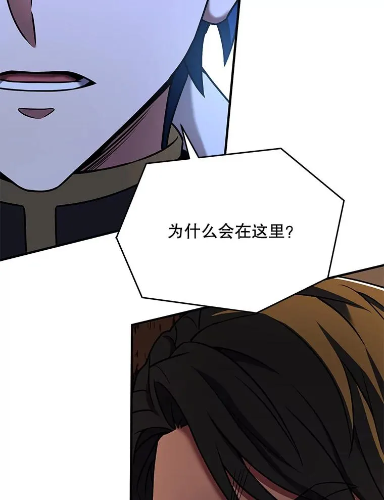 100.格斗开始 第114页