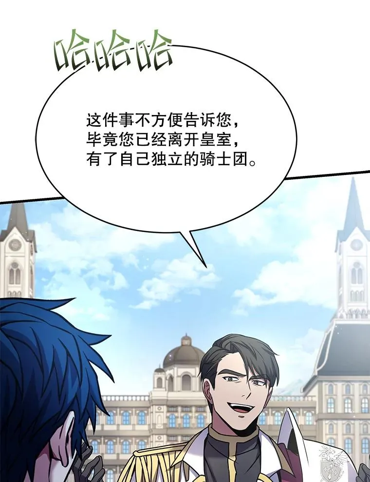 100.格斗开始 第116页