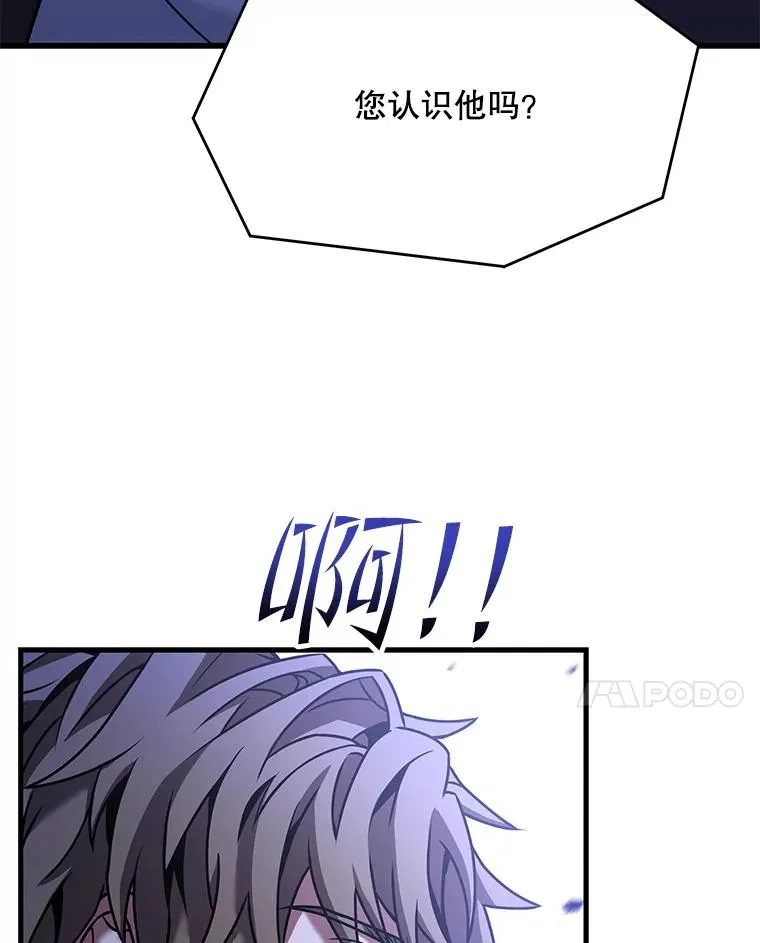 100.格斗开始 第122页