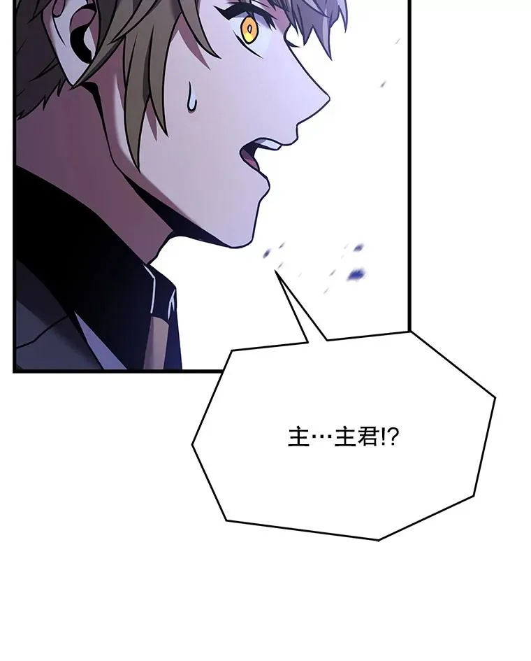 100.格斗开始 第123页
