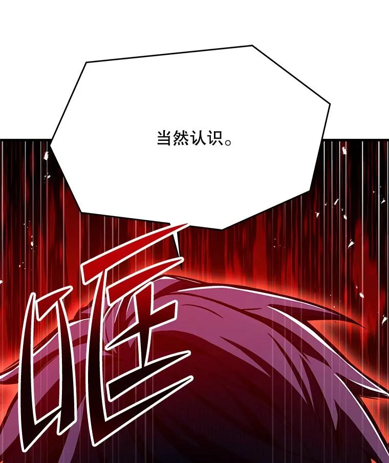 100.格斗开始 第124页