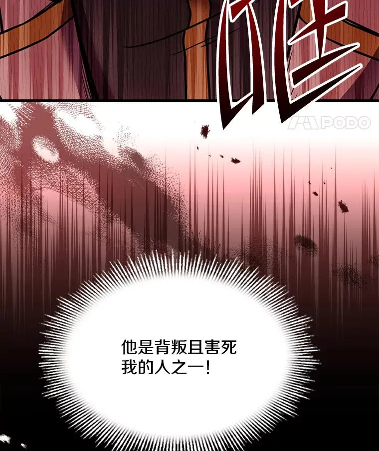 100.格斗开始 第126页