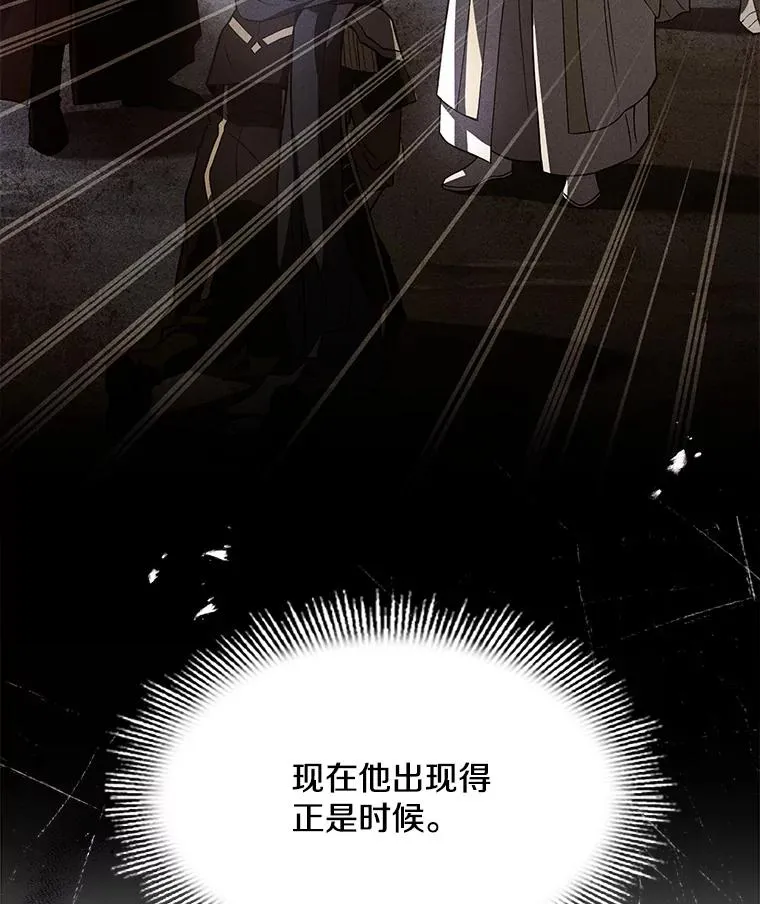 100.格斗开始 第128页