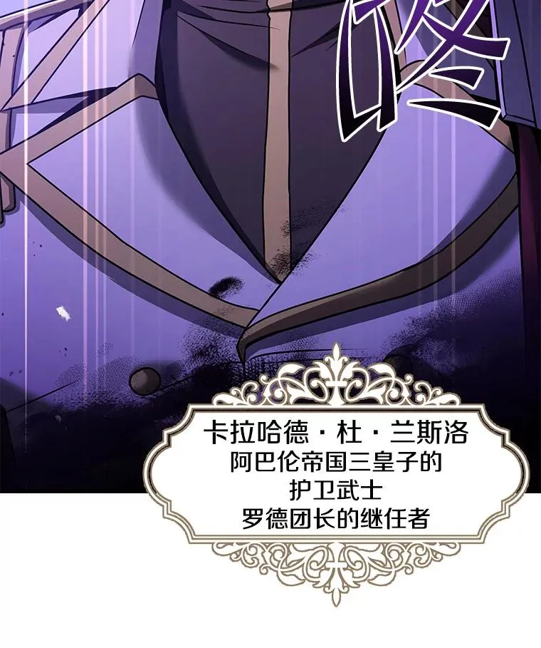 100.格斗开始 第130页