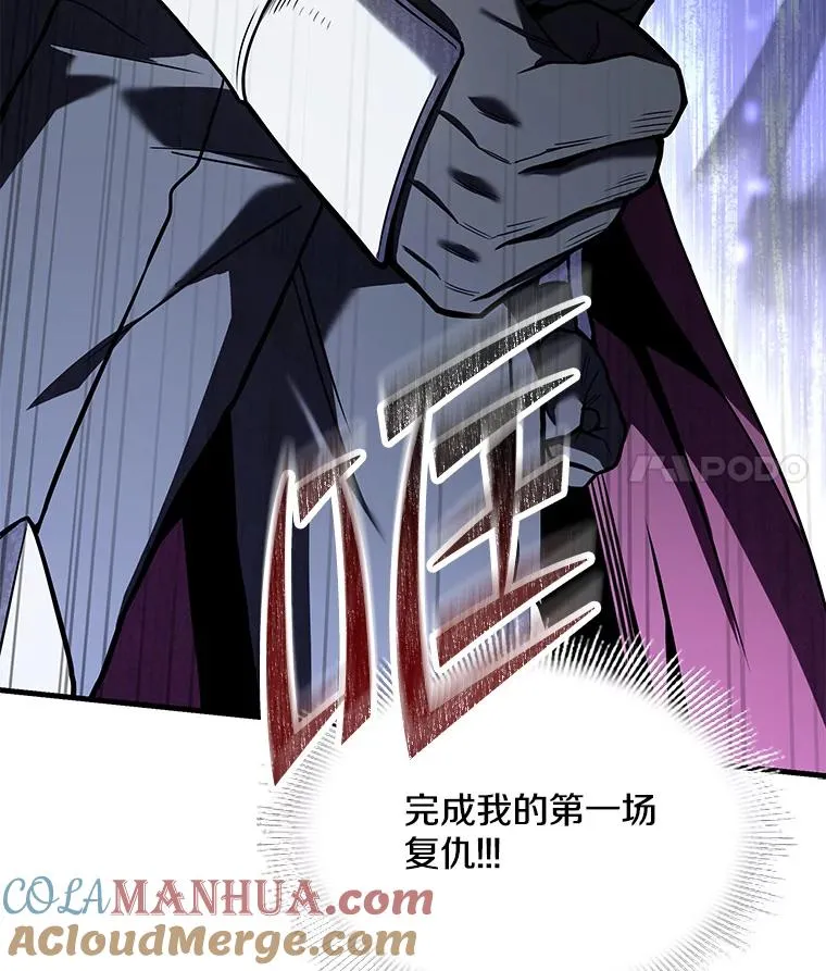 100.格斗开始 第133页