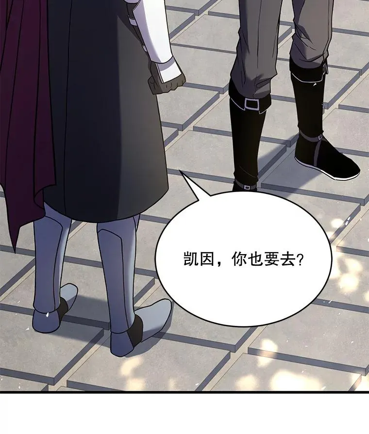 100.格斗开始 第136页