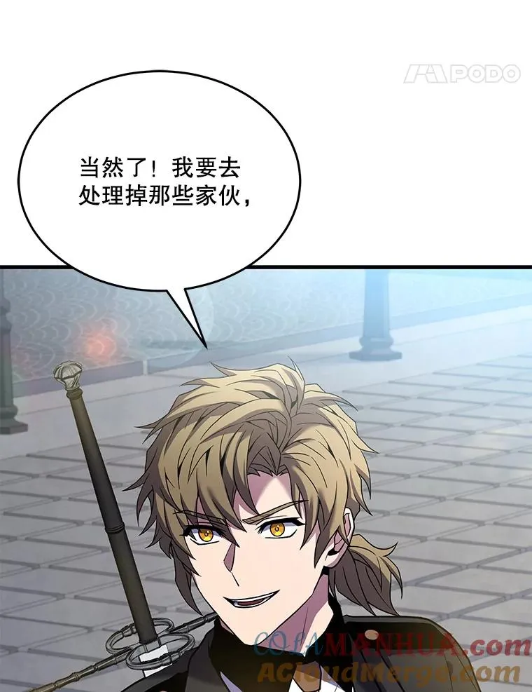 100.格斗开始 第137页