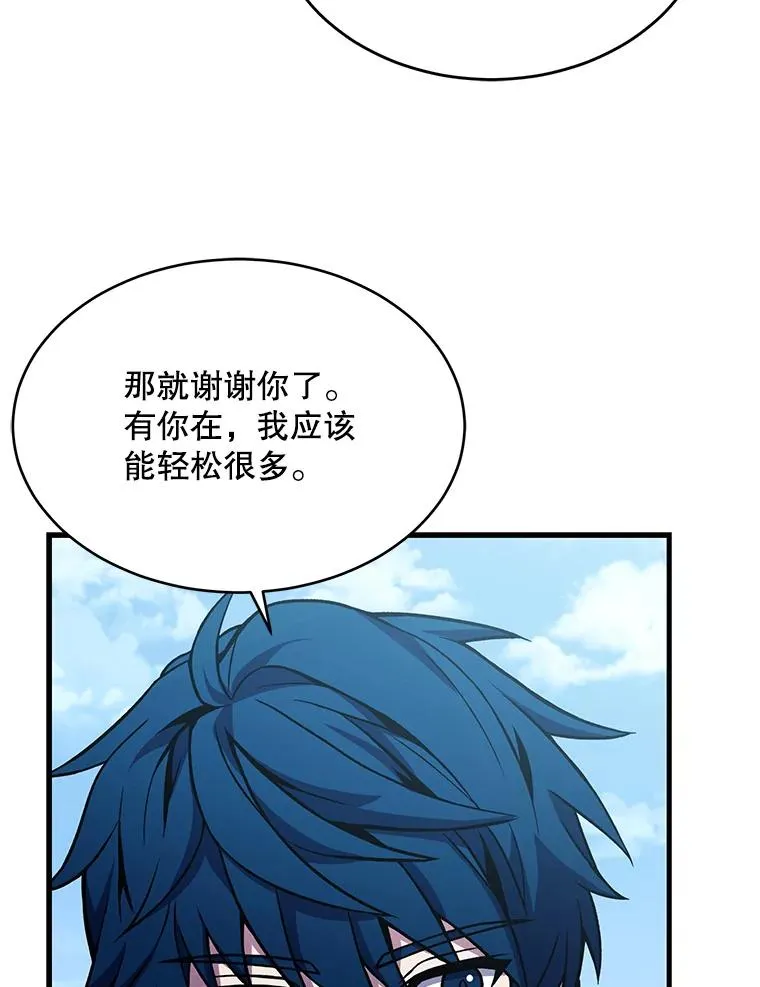 100.格斗开始 第139页