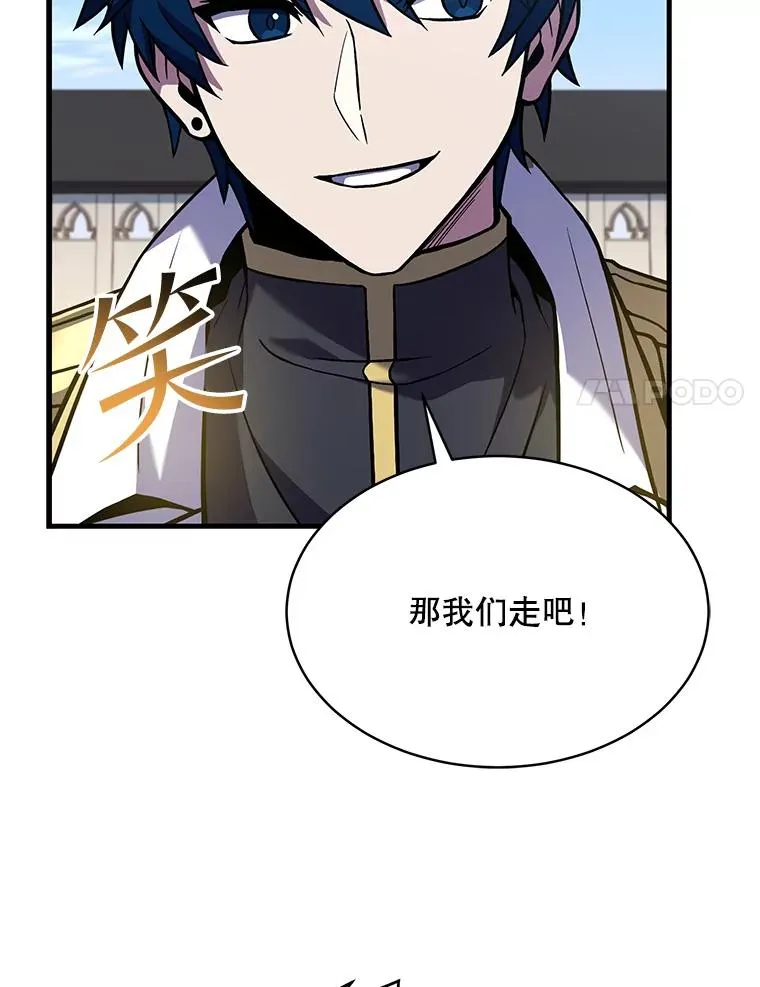 100.格斗开始 第140页