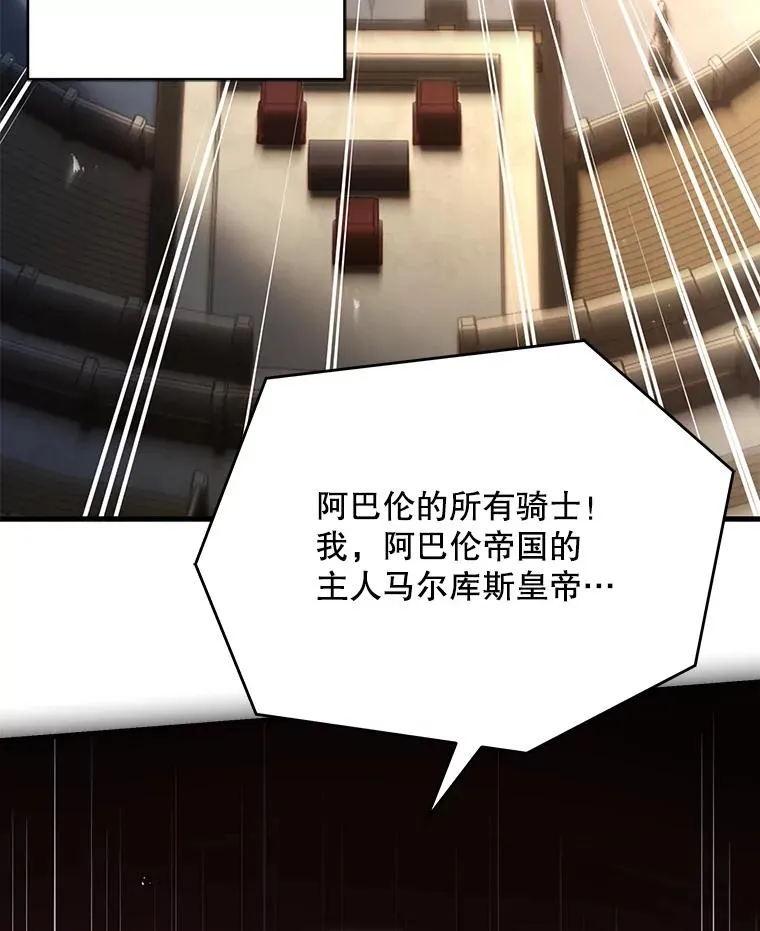 100.格斗开始 第148页
