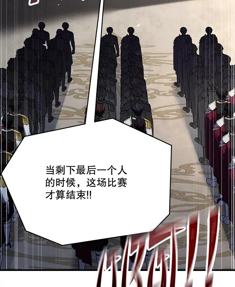 100.格斗开始 第152页