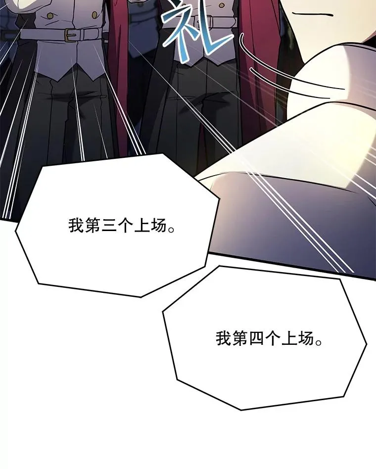 100.格斗开始 第159页