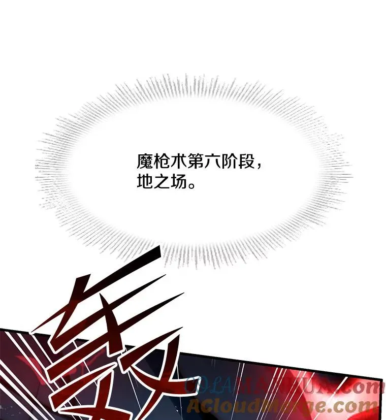 100.格斗开始 第169页