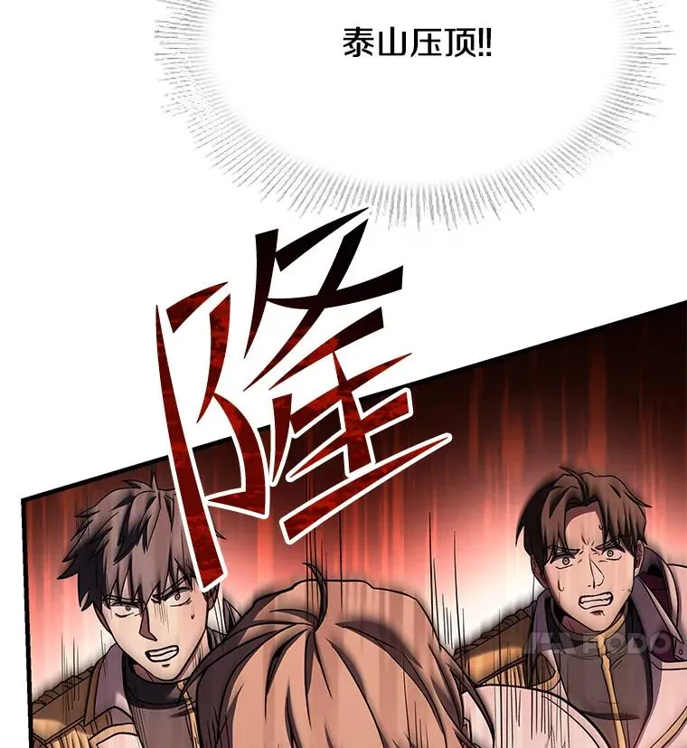 100.格斗开始 第171页