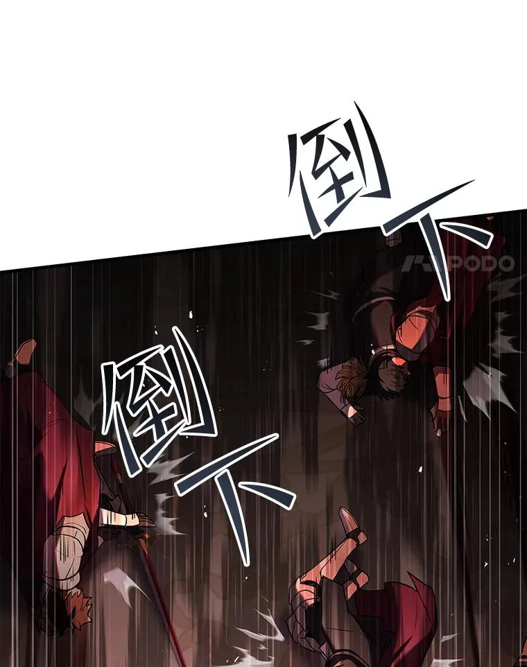 100.格斗开始 第175页