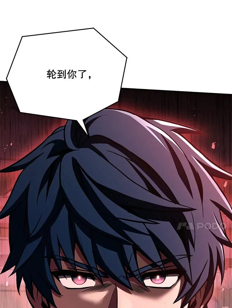 100.格斗开始 第178页