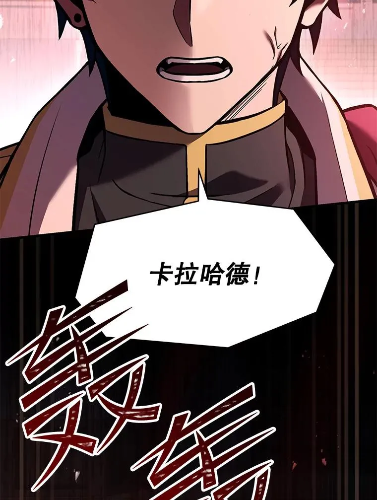 100.格斗开始 第179页
