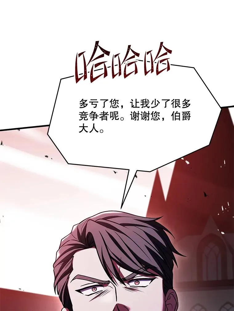 100.格斗开始 第183页