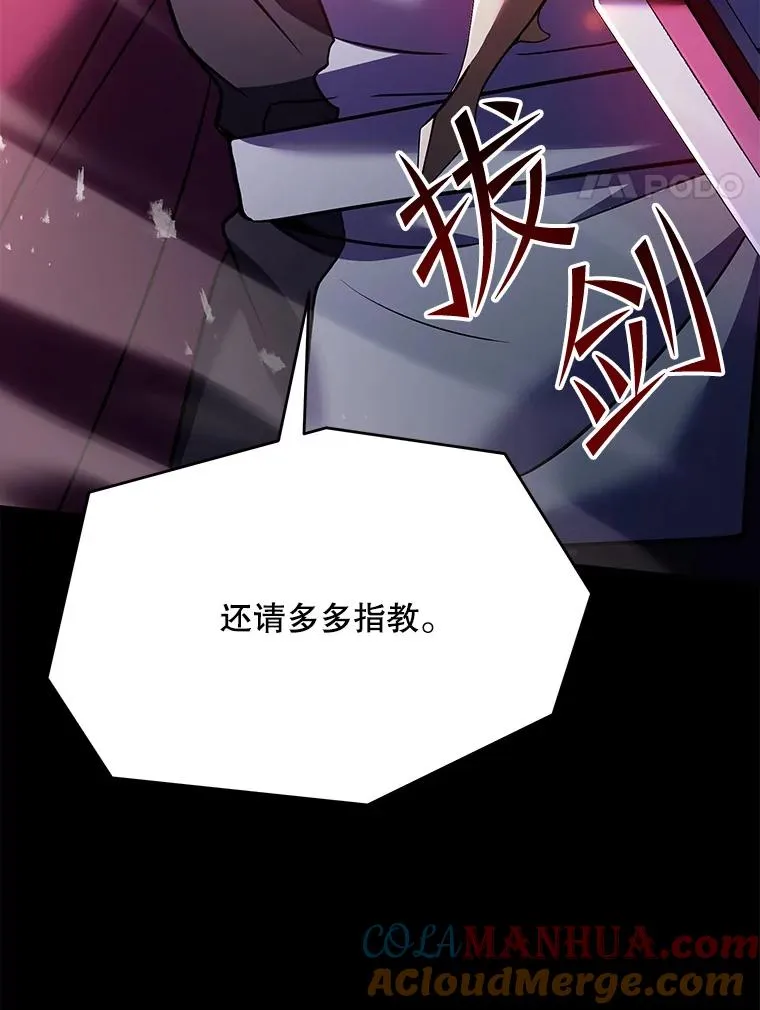100.格斗开始 第185页