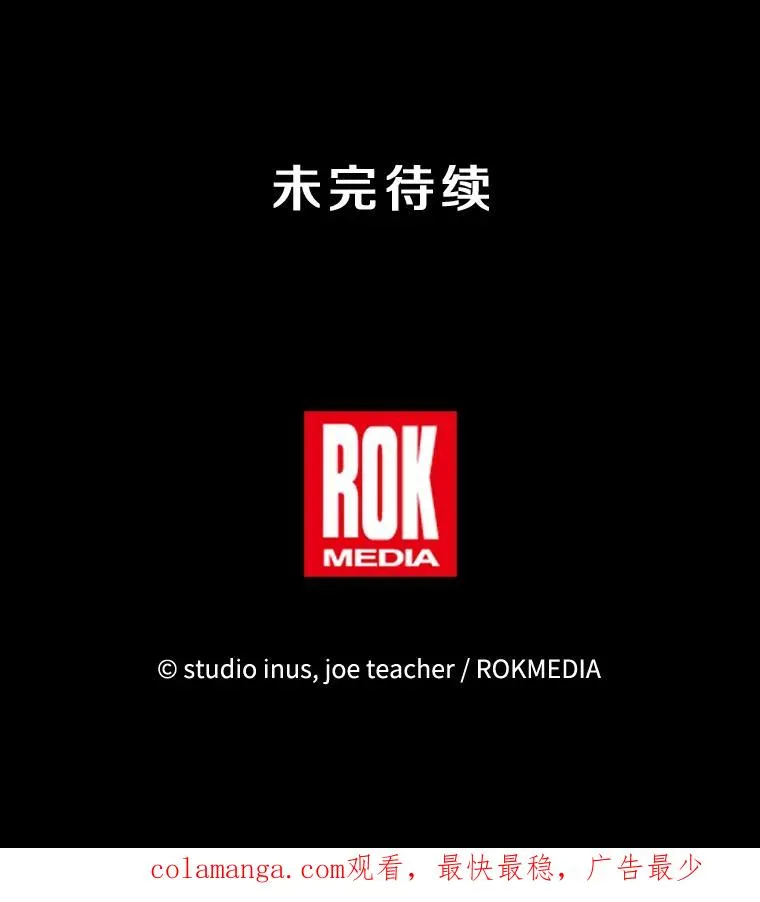 100.格斗开始 第186页
