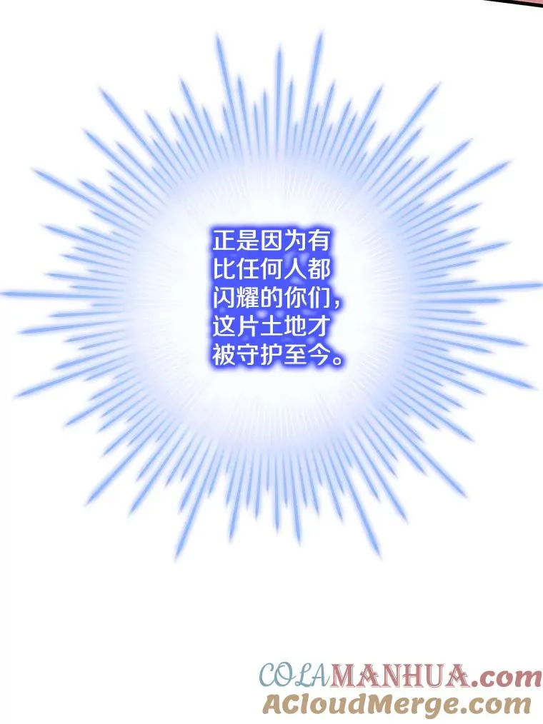 102.三皇子遇害 第9页