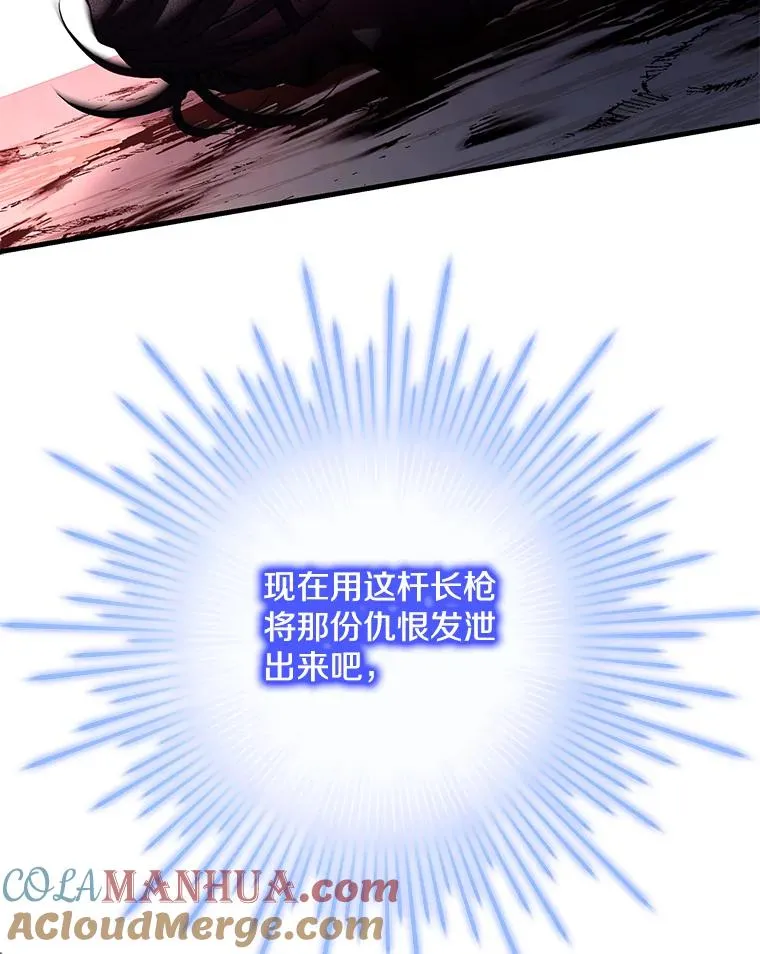 102.三皇子遇害 第13页
