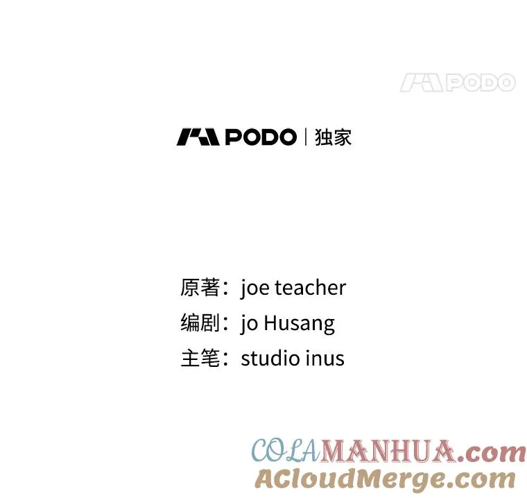 102.三皇子遇害 第21页