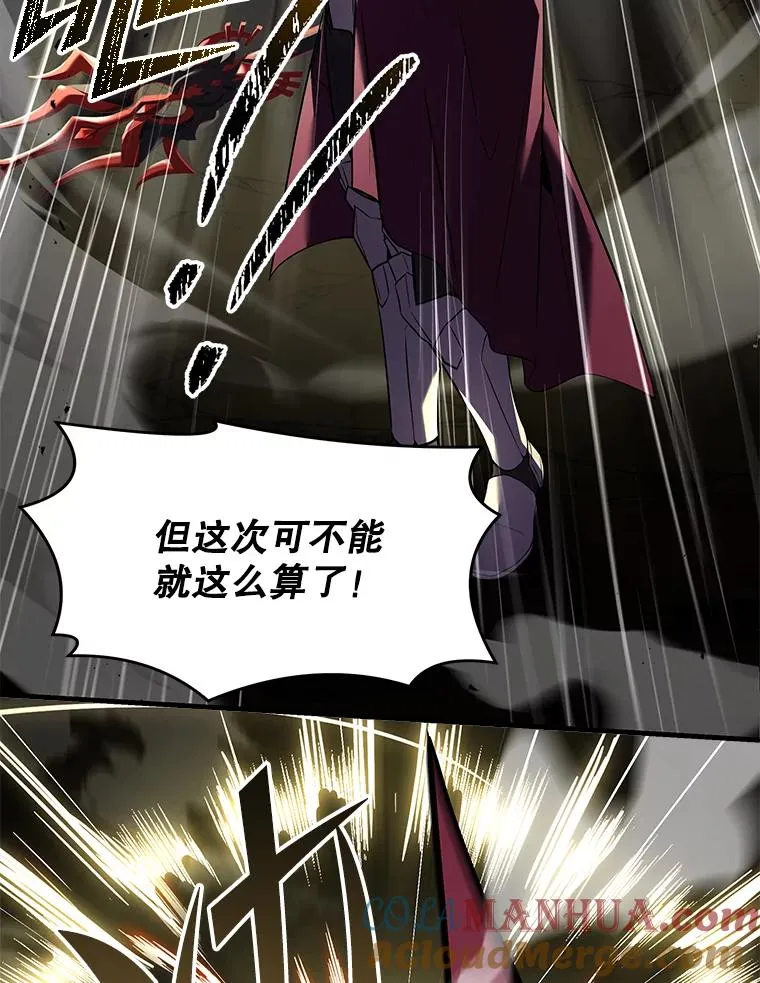102.三皇子遇害 第29页
