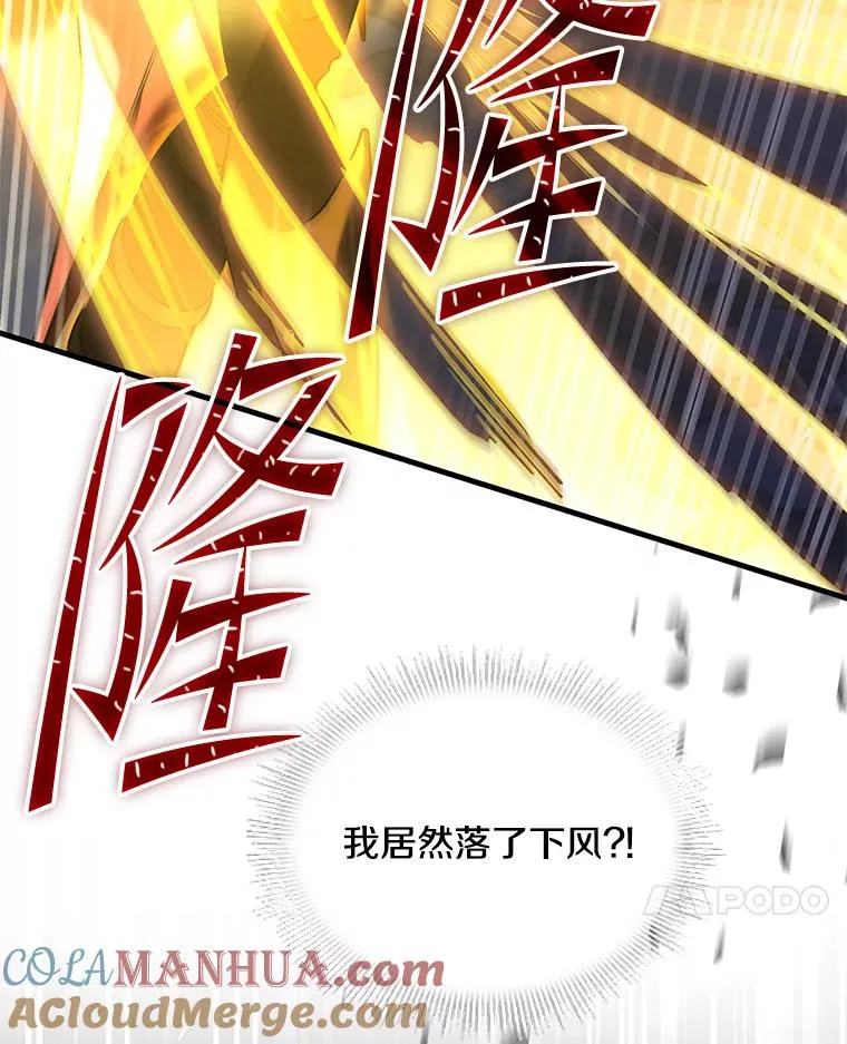 102.三皇子遇害 第41页