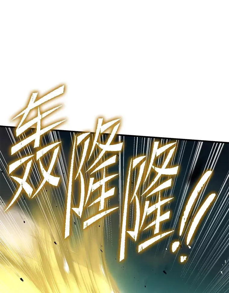 102.三皇子遇害 第47页