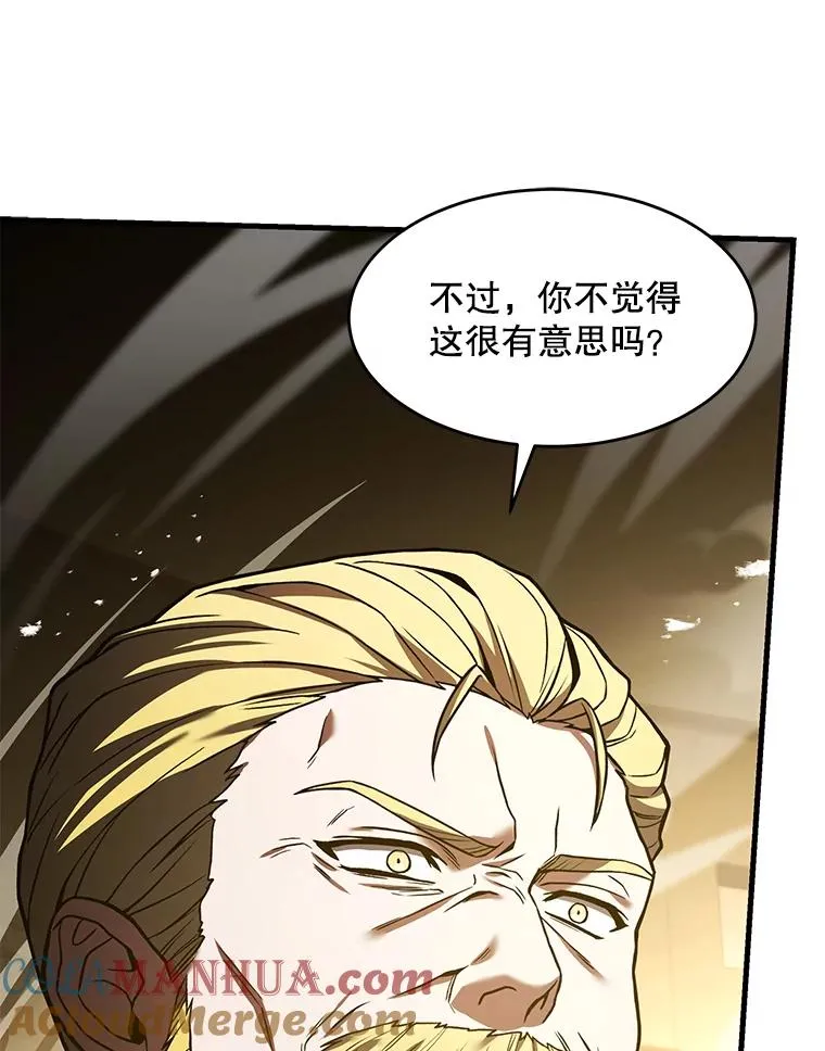 102.三皇子遇害 第53页