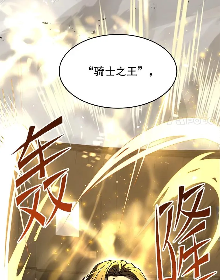 102.三皇子遇害 第55页