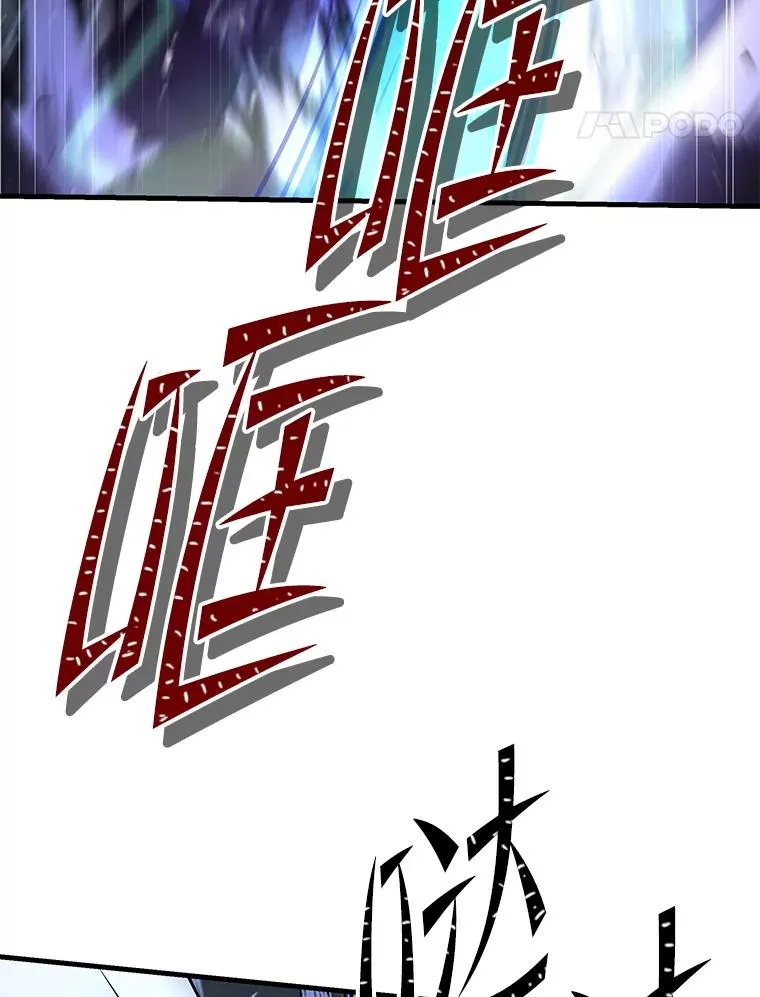 102.三皇子遇害 第70页
